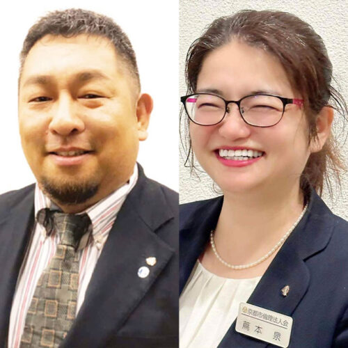 蔦本夫妻
