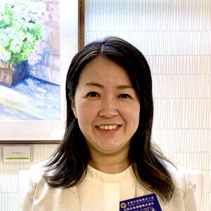 北爪 亜紀子氏