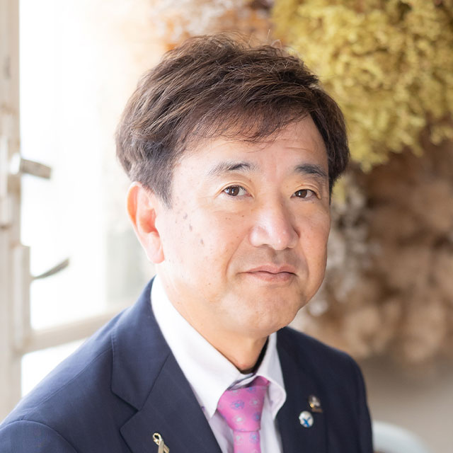 三浦 一章 氏